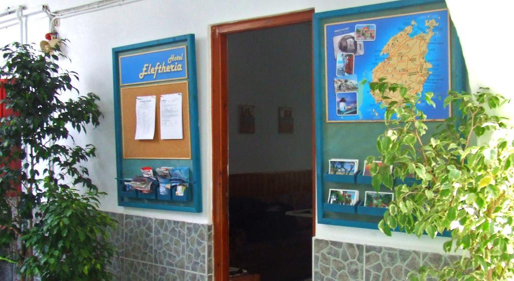 Hotel Eleftheria باروس المظهر الخارجي الصورة