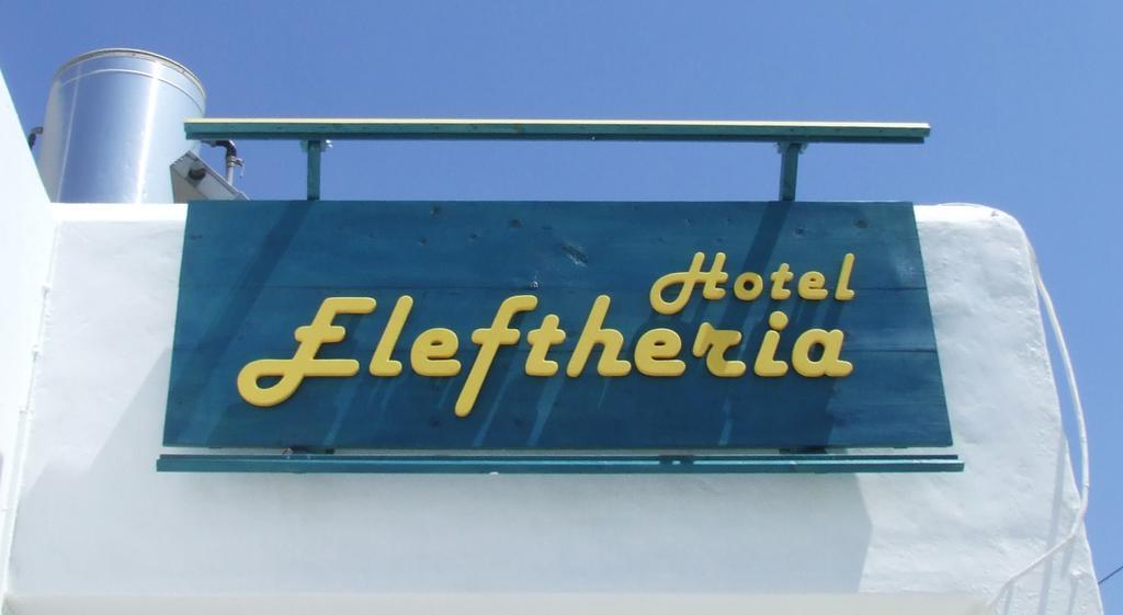 Hotel Eleftheria باروس المظهر الخارجي الصورة